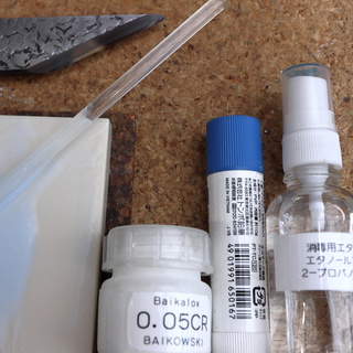polishing-suspension-setup.jpg